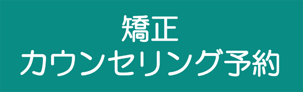 予約